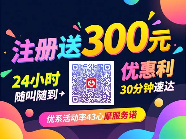 上海同城推拿按摩：放松身心，享受专业服务的首选