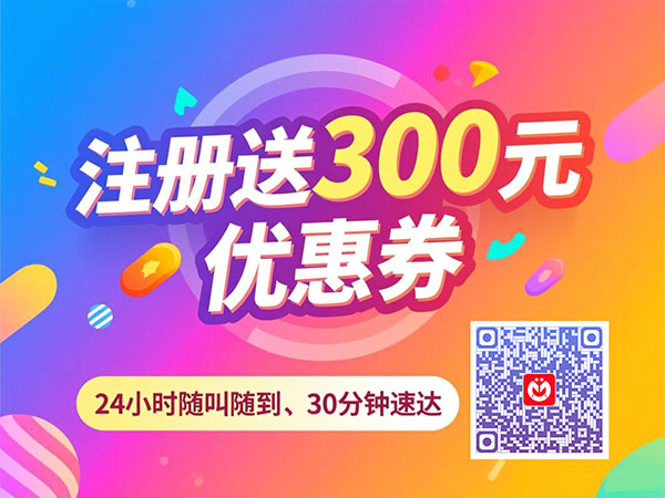 重庆同城按摩上门：便捷舒适，健康生活的全新选择